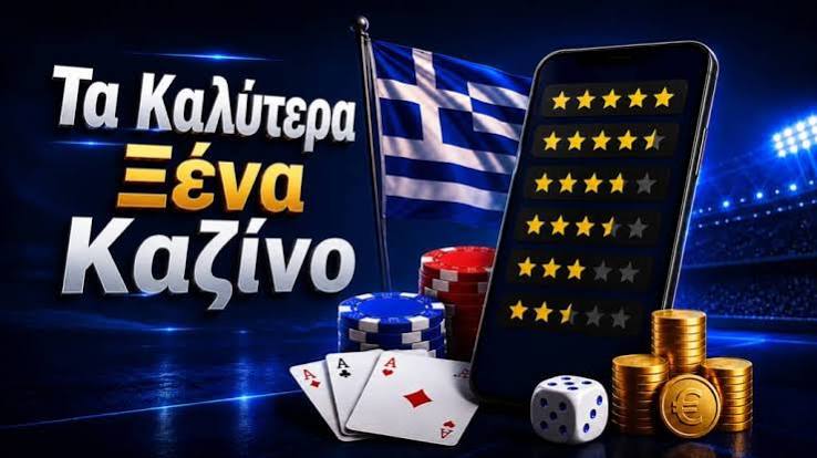 Online Καζίνο Αξιολογήσεις Ο Απόλυτος Οδηγός 447227224